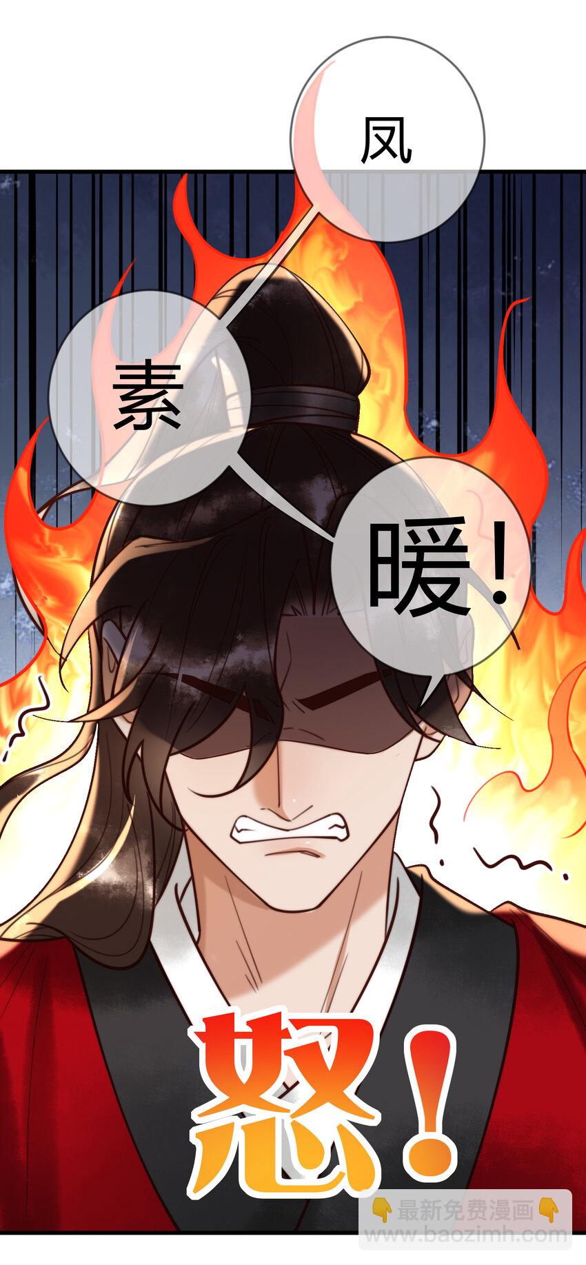 国医狂妃 - 第88话 情敌见面分外眼红 - 5