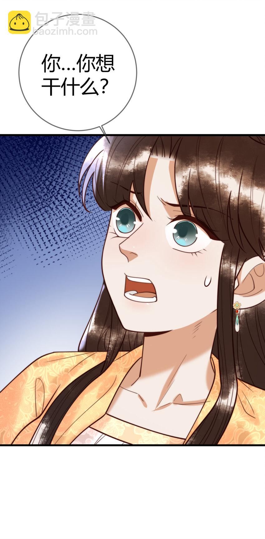 国医狂妃 - 第88话 情敌见面分外眼红 - 1