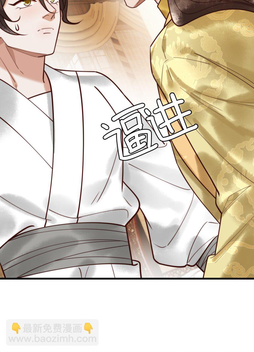 国医狂妃 - 90 亲兄弟相认 - 3