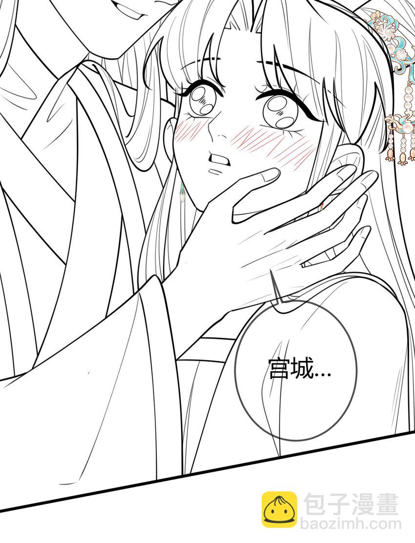 国医狂妃 - 90 亲兄弟相认 - 6