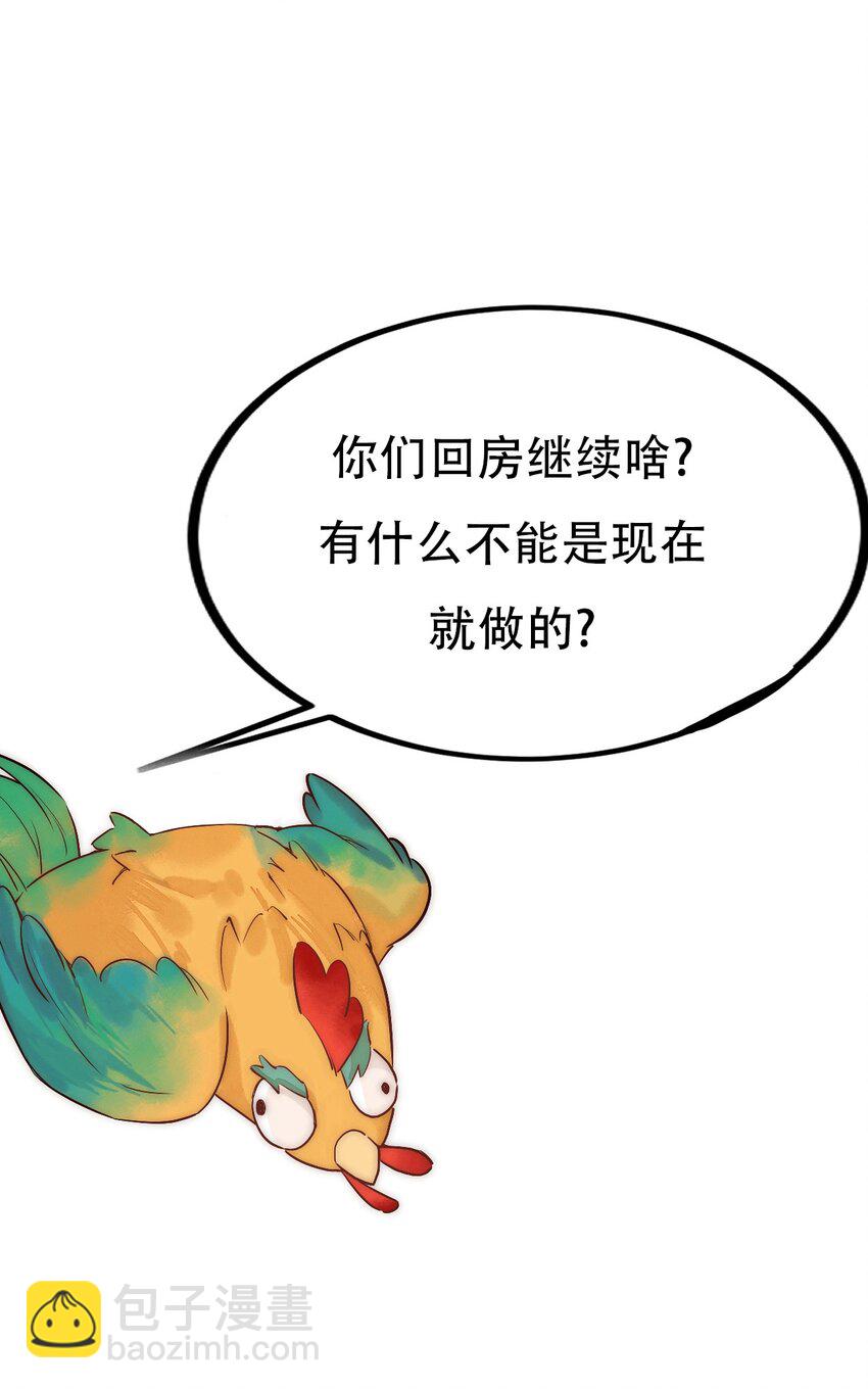 国医狂妃 - 90 亲兄弟相认 - 2