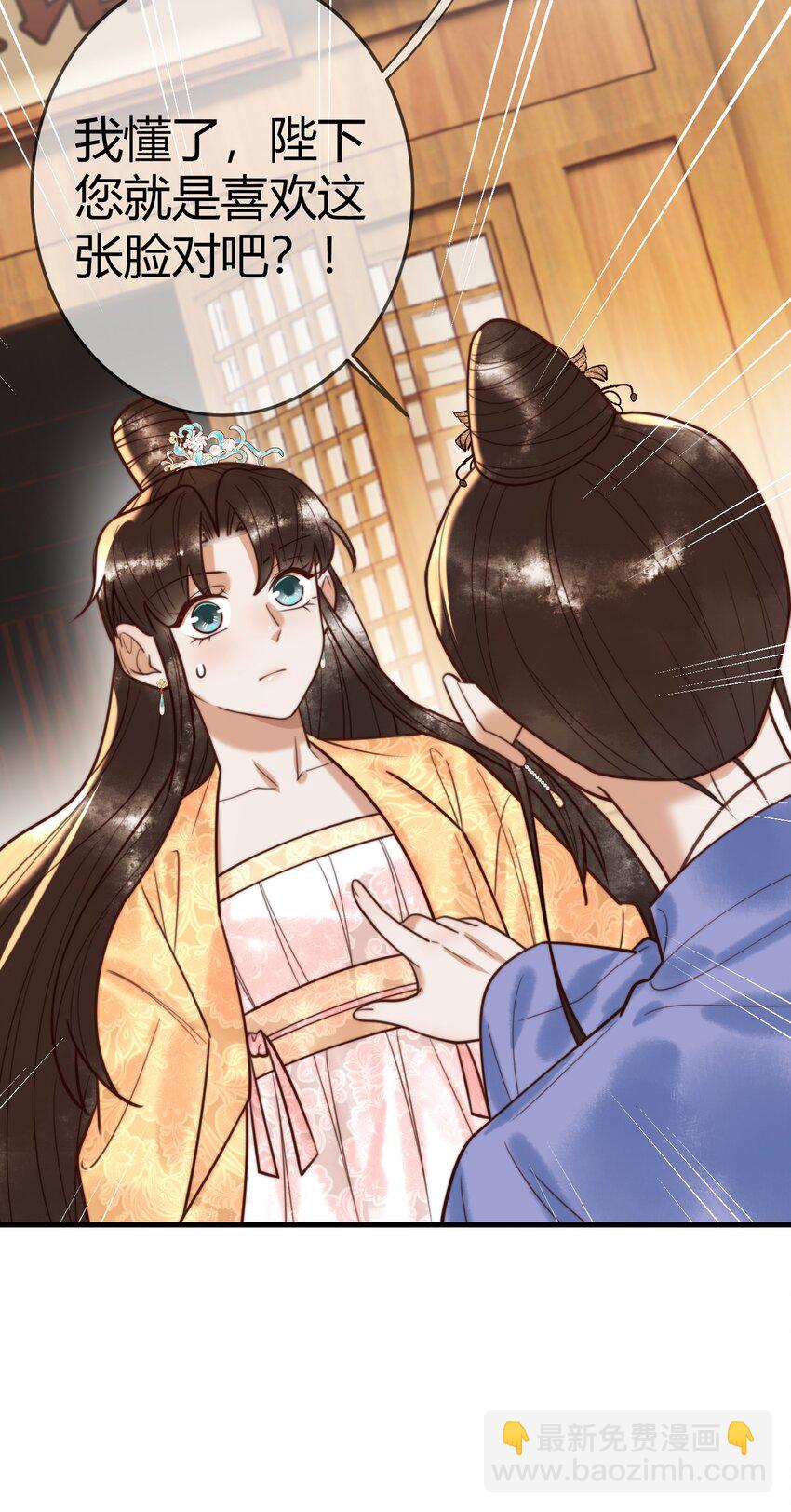 国医狂妃 - 第92话 璃王的阴谋 - 4