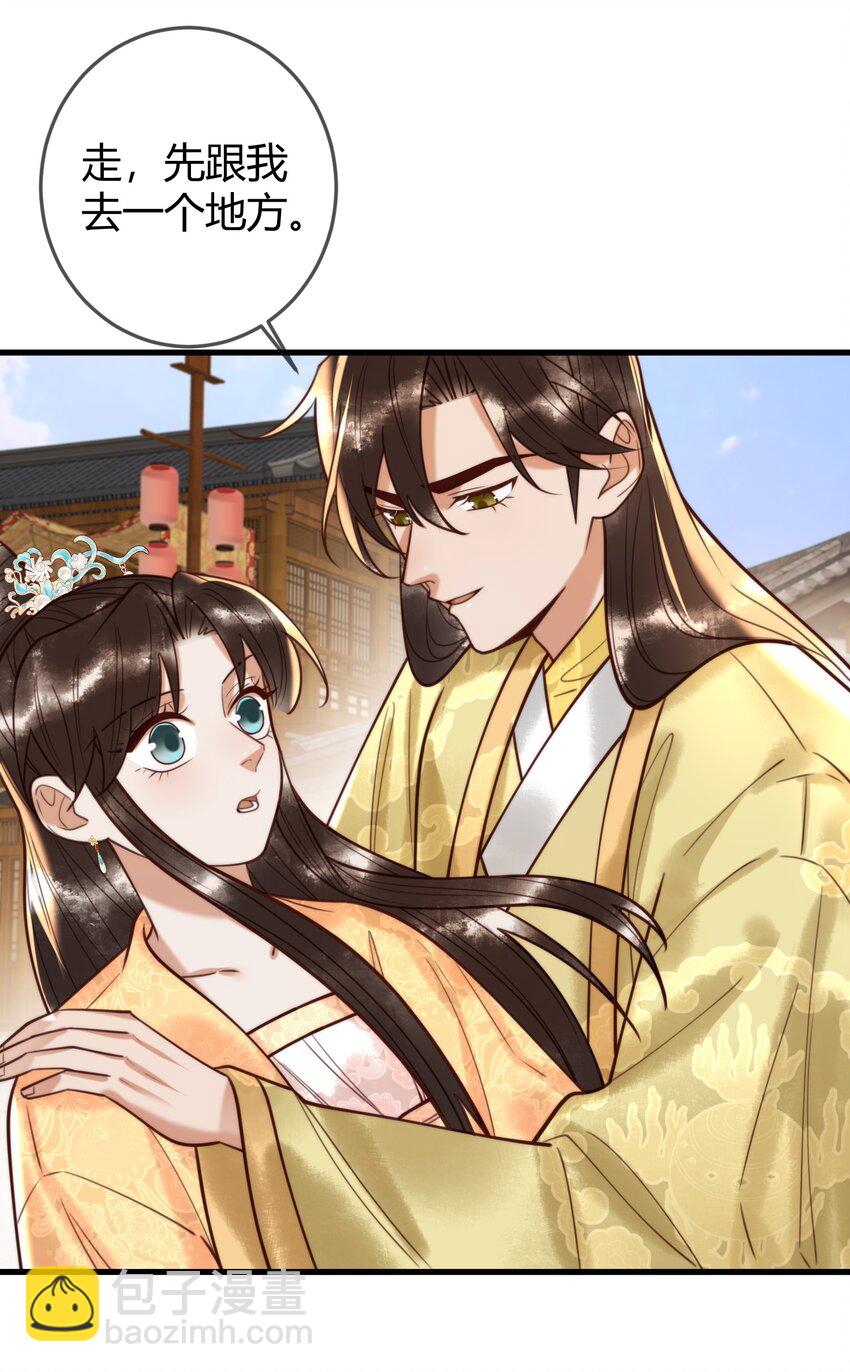 国医狂妃 - 第92话 璃王的阴谋 - 2