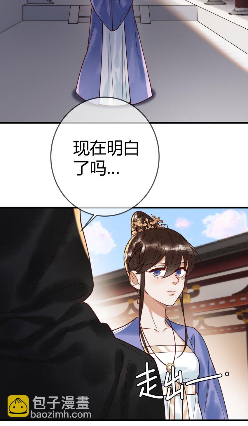 国医狂妃 - 第92话 璃王的阴谋 - 6