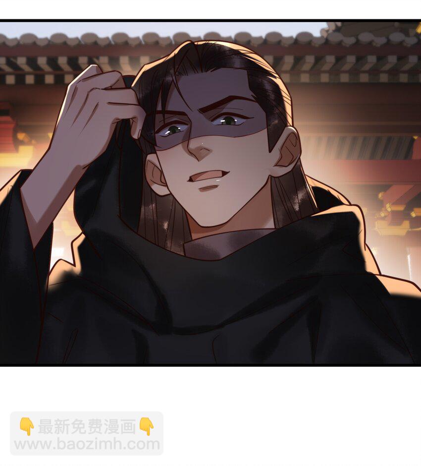 国医狂妃 - 第92话 璃王的阴谋 - 4