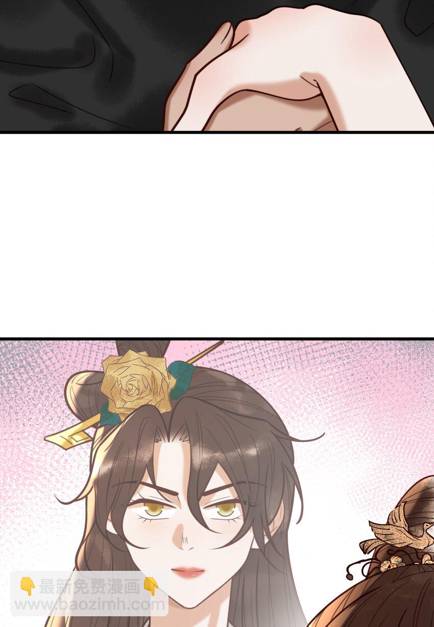 国医狂妃 - 第92话 璃王的阴谋 - 8