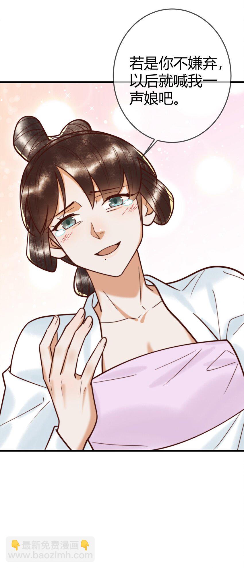 国医狂妃 - 第92话 璃王的阴谋 - 6