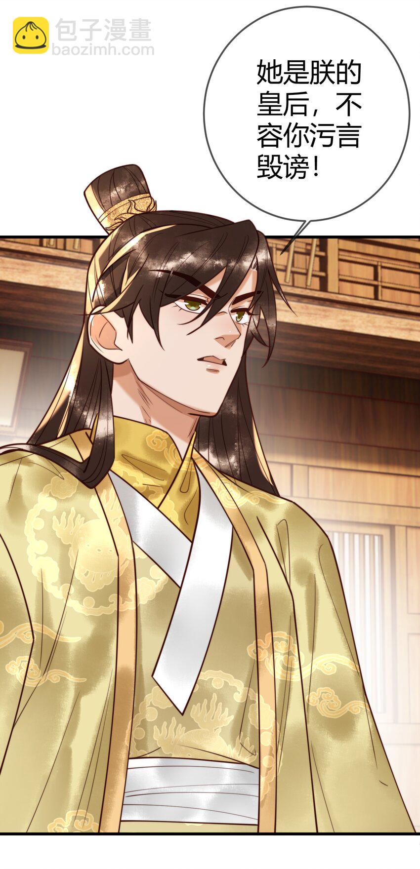 国医狂妃 - 第92话 璃王的阴谋 - 4