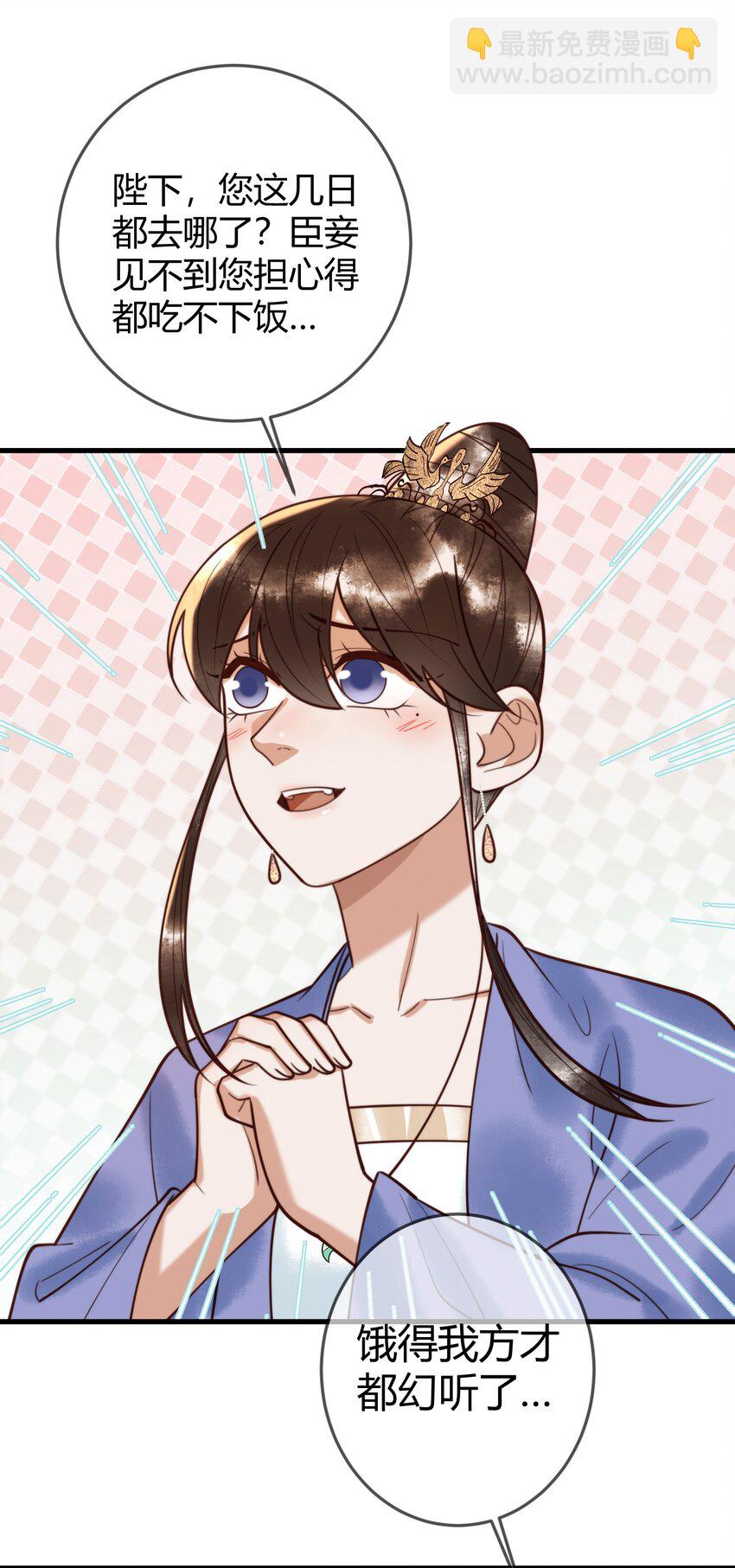 国医狂妃 - 第92话 璃王的阴谋 - 5