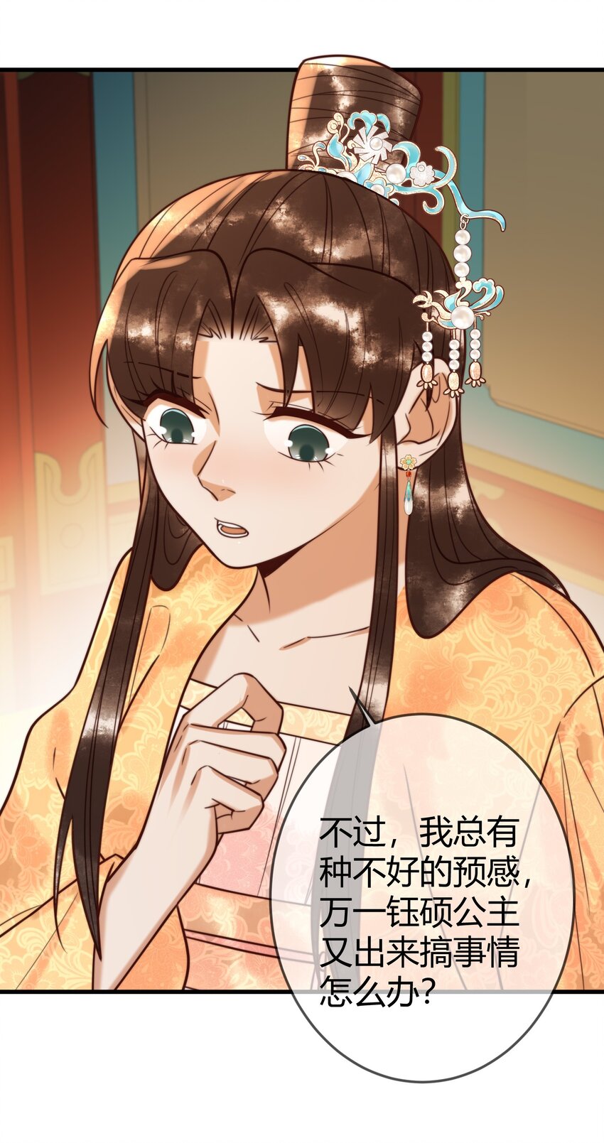 国医狂妃 - 第94话 反常的钰硕公主 - 5