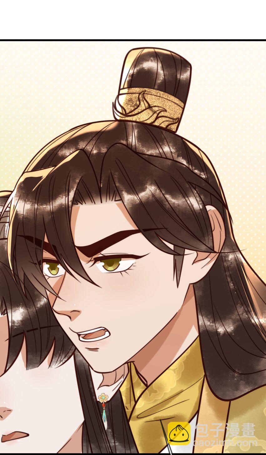 国医狂妃 - 第94话 反常的钰硕公主 - 1