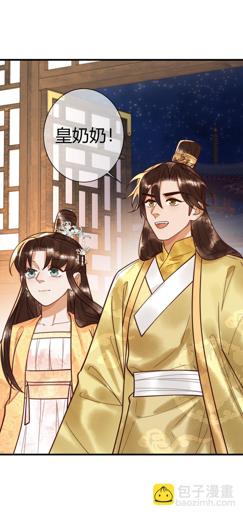 国医狂妃 - 第94话 反常的钰硕公主 - 5