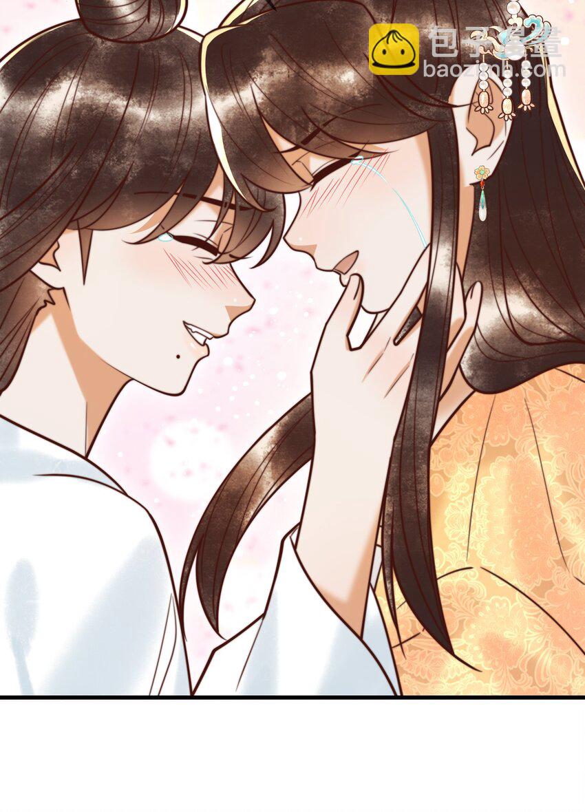 国医狂妃 - 第94话 反常的钰硕公主 - 4