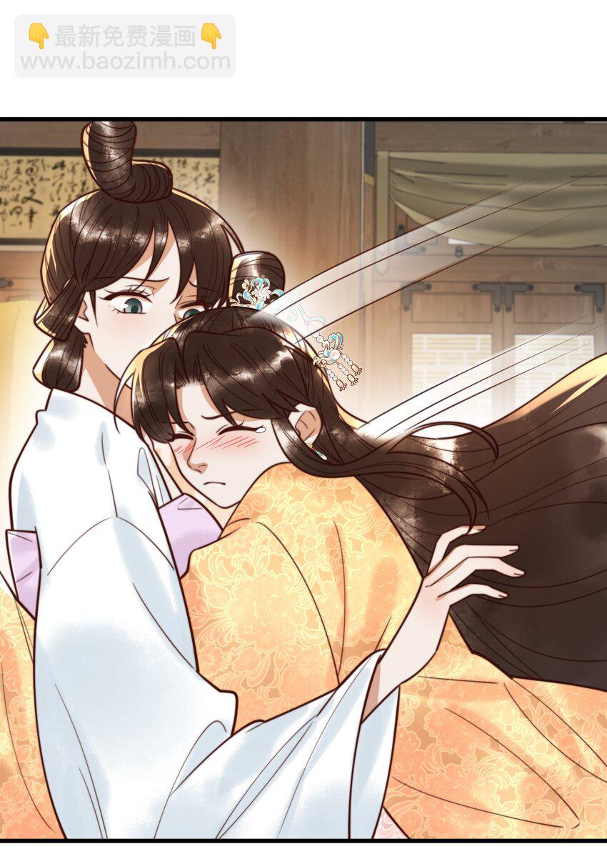 国医狂妃 - 第94话 反常的钰硕公主 - 5