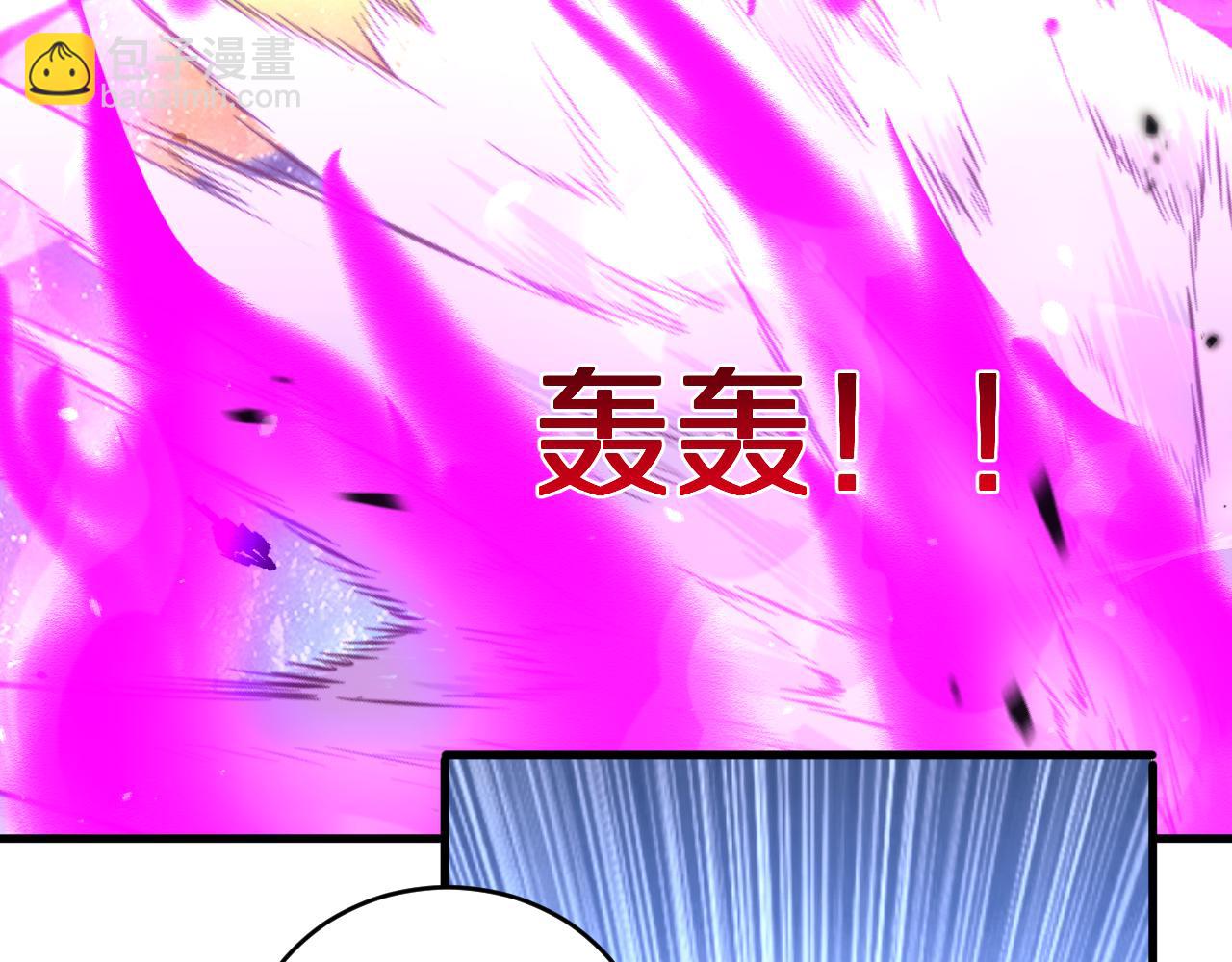 國運之戰：我以盤古鎮諸天 - 第10話  天河之水！(1/3) - 2