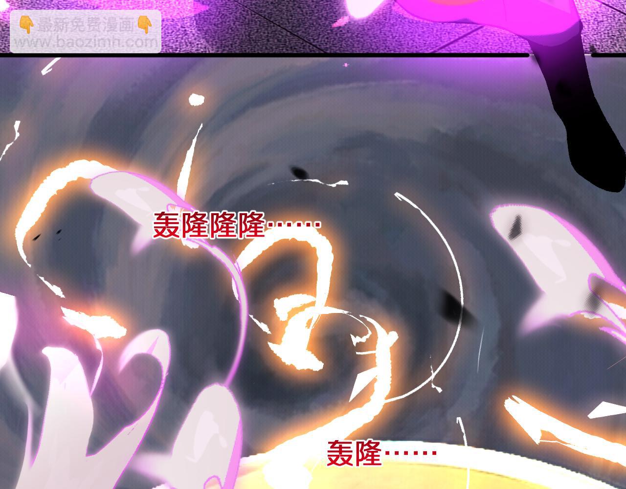 國運之戰：我以盤古鎮諸天 - 第10話  天河之水！(1/3) - 8
