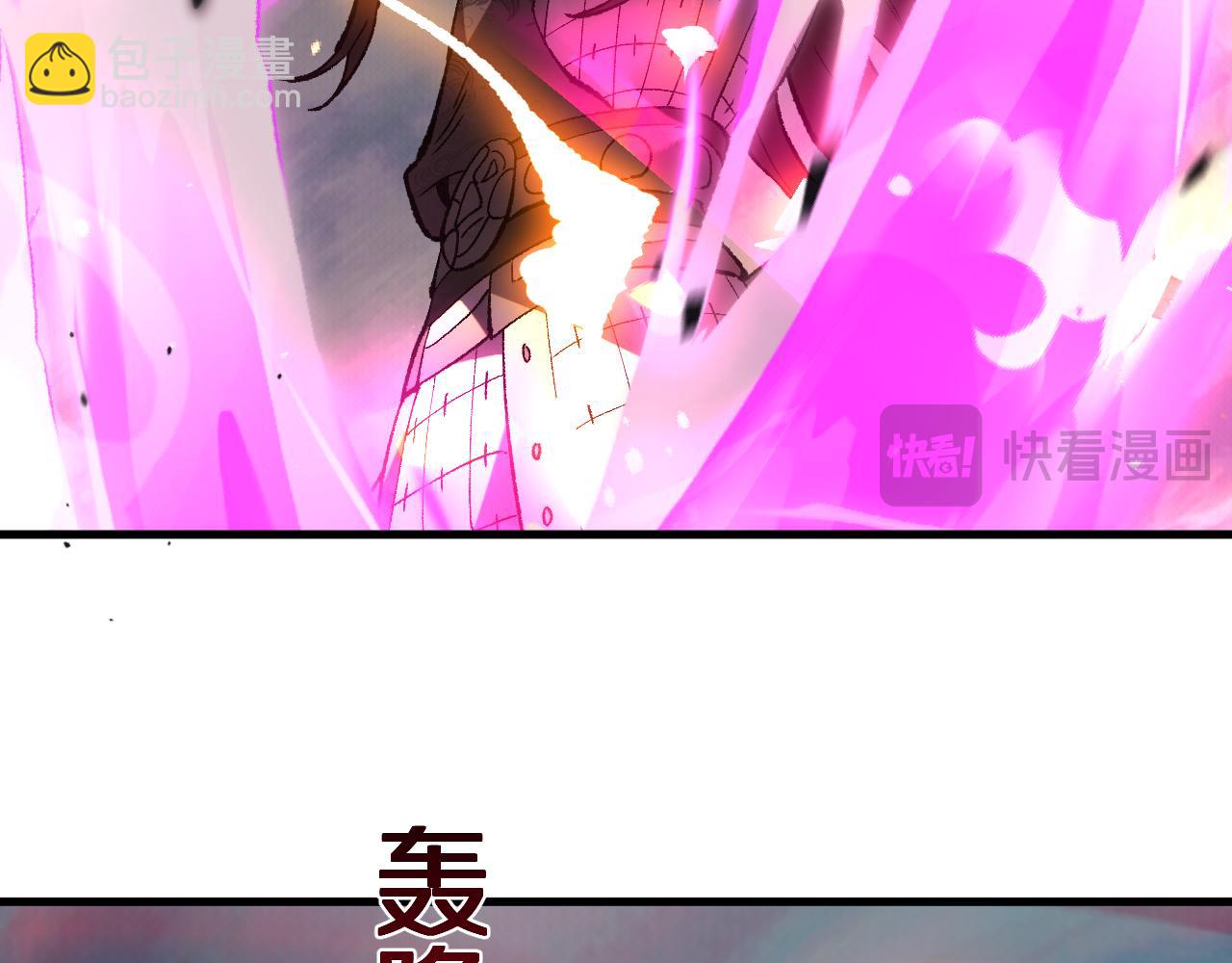 國運之戰：我以盤古鎮諸天 - 第10話  天河之水！(1/3) - 2