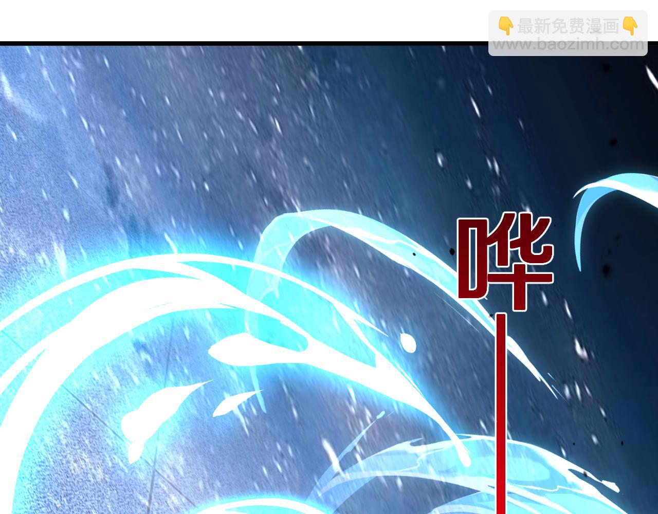 國運之戰：我以盤古鎮諸天 - 第10話  天河之水！(1/3) - 2