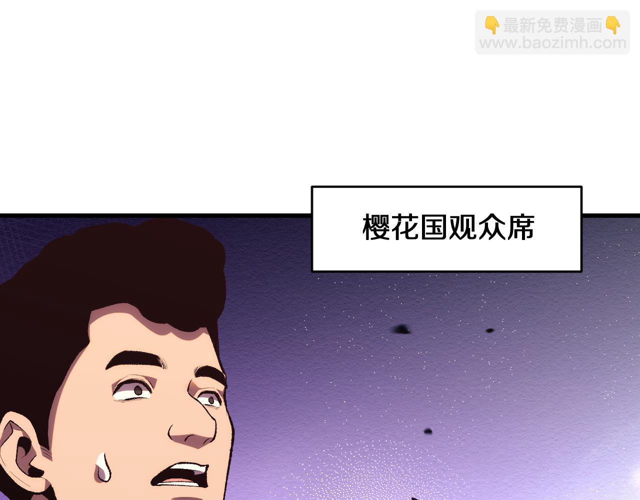 國運之戰：我以盤古鎮諸天 - 第10話  天河之水！(1/3) - 6