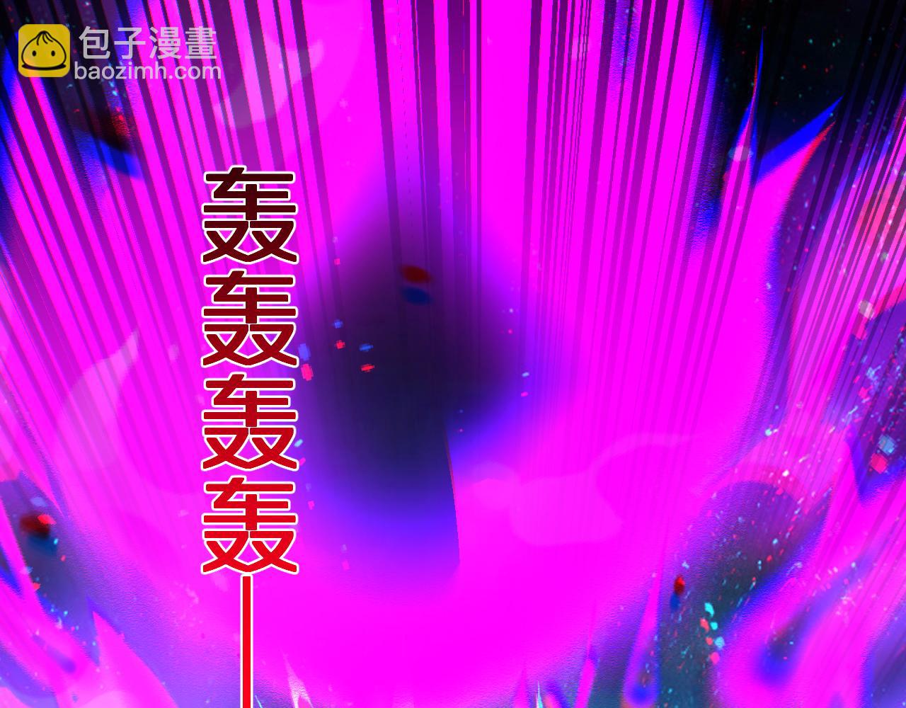 國運之戰：我以盤古鎮諸天 - 第10話  天河之水！(1/3) - 5