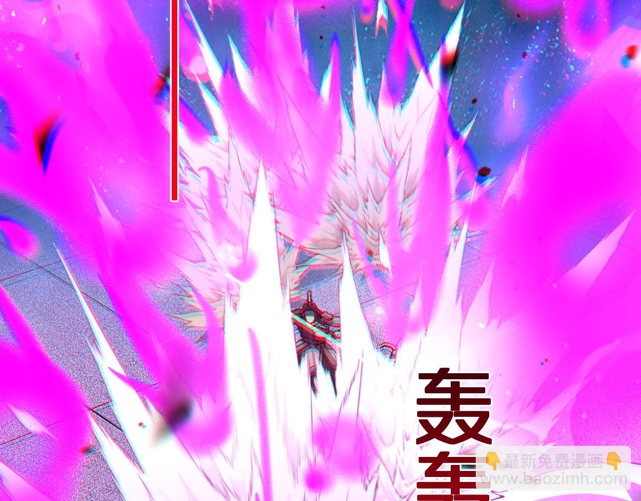 國運之戰：我以盤古鎮諸天 - 第10話  天河之水！(1/3) - 6