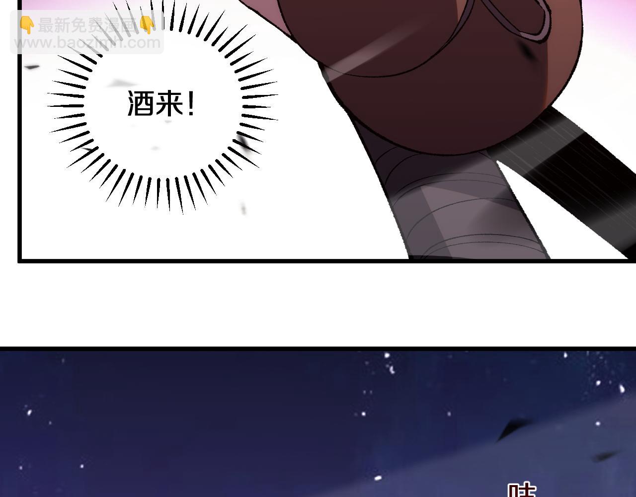國運之戰：我以盤古鎮諸天 - 第16話  蟲子，你惹怒我了！(1/3) - 6
