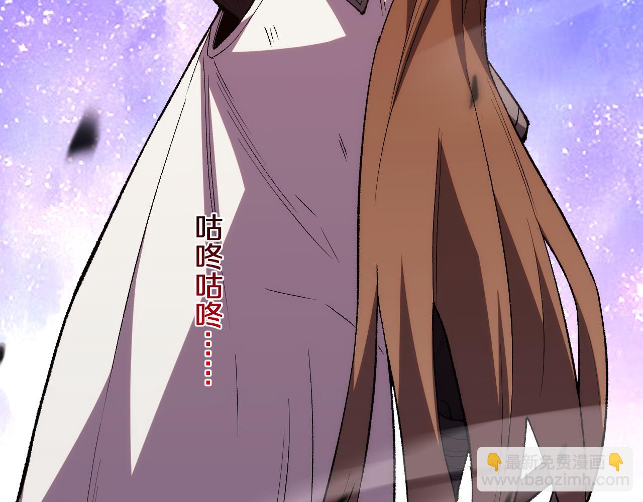 國運之戰：我以盤古鎮諸天 - 第16話  蟲子，你惹怒我了！(1/3) - 8