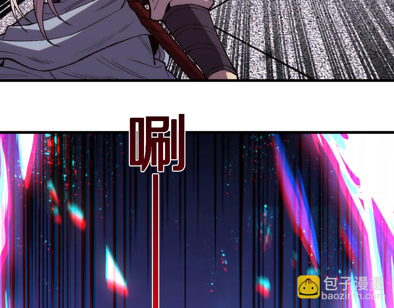 國運之戰：我以盤古鎮諸天 - 第16話  蟲子，你惹怒我了！(1/3) - 3