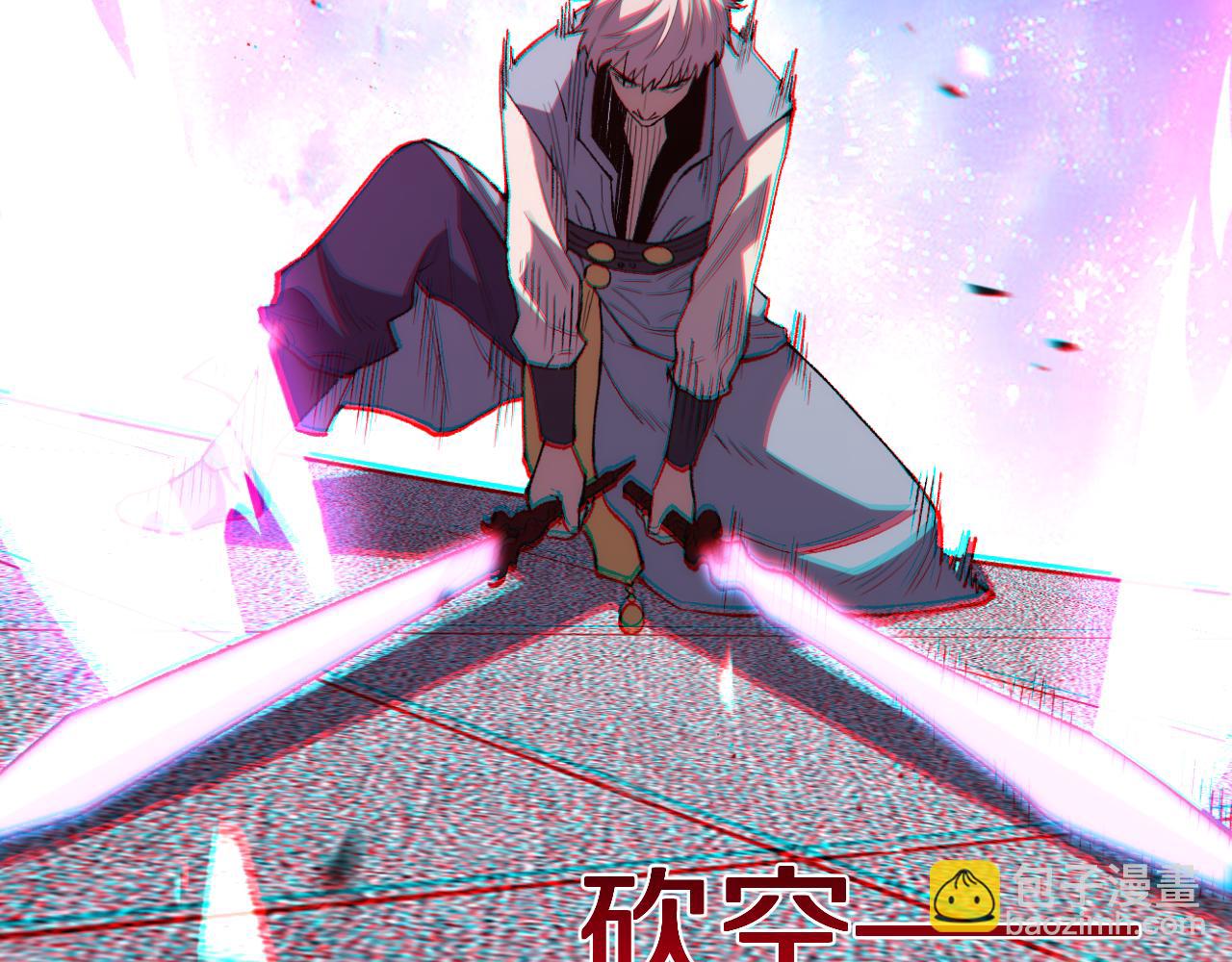 國運之戰：我以盤古鎮諸天 - 第16話  蟲子，你惹怒我了！(1/3) - 5
