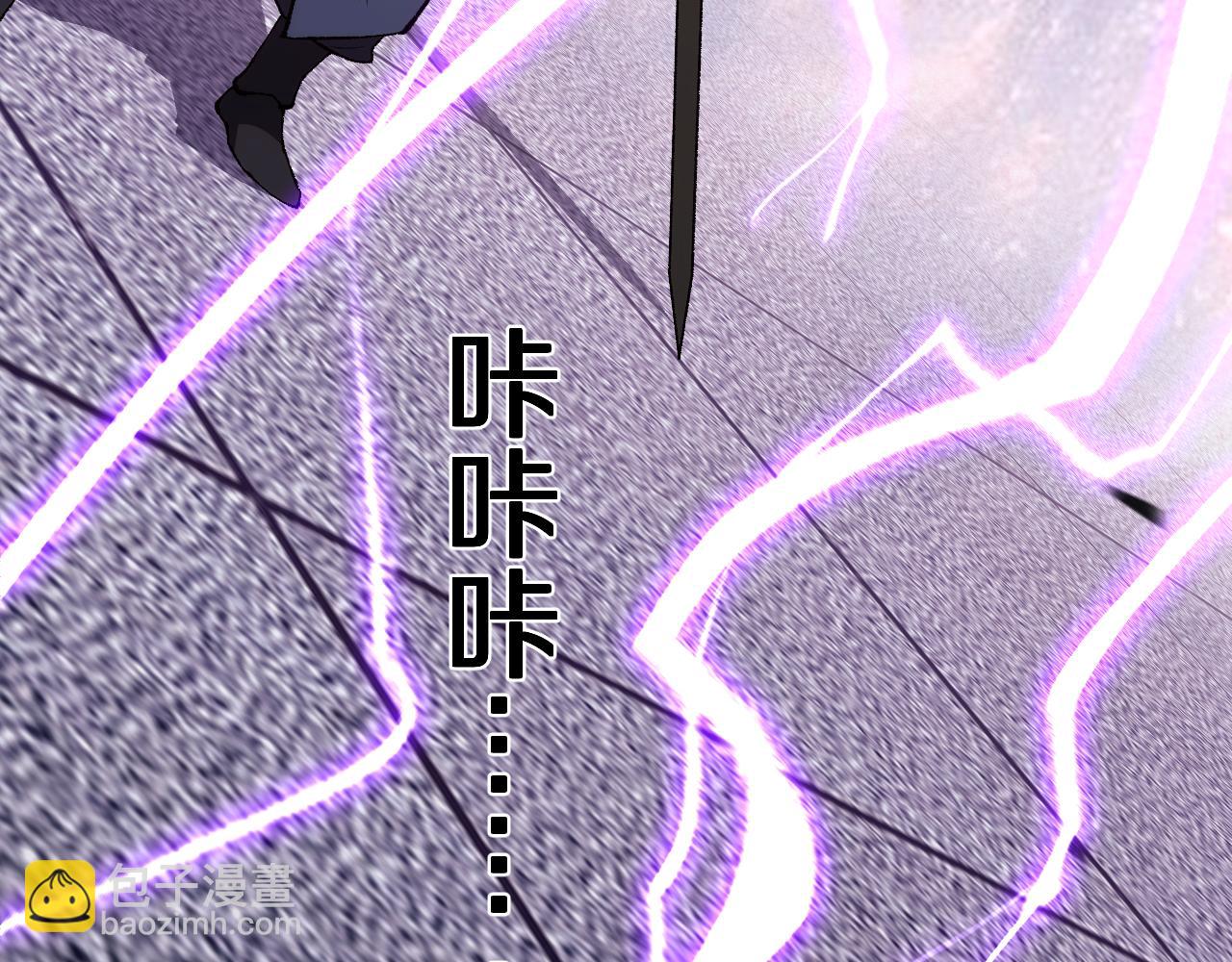 國運之戰：我以盤古鎮諸天 - 第18話 輕舟已過萬重山(1/3) - 4