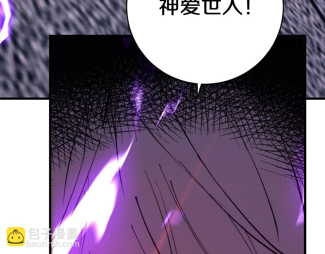 國運之戰：我以盤古鎮諸天 - 第18話 輕舟已過萬重山(1/3) - 6