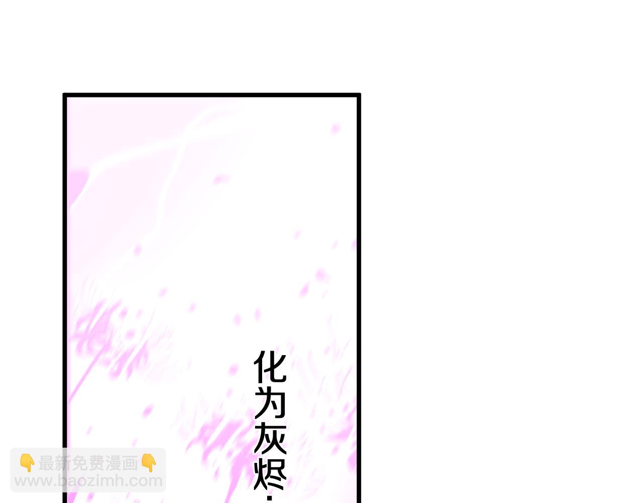 國運之戰：我以盤古鎮諸天 - 第18話 輕舟已過萬重山(1/3) - 1