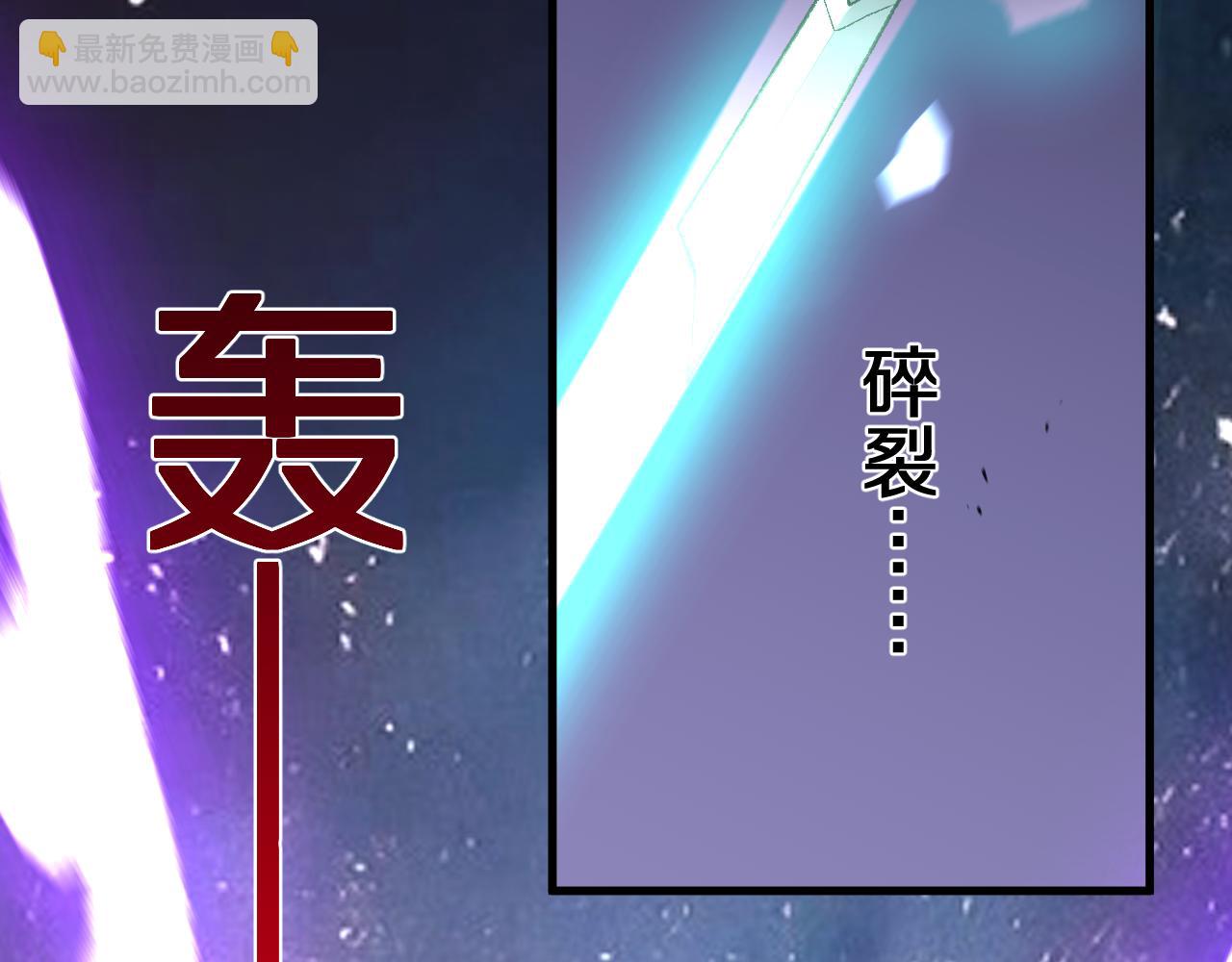 國運之戰：我以盤古鎮諸天 - 第18話 輕舟已過萬重山(1/3) - 4
