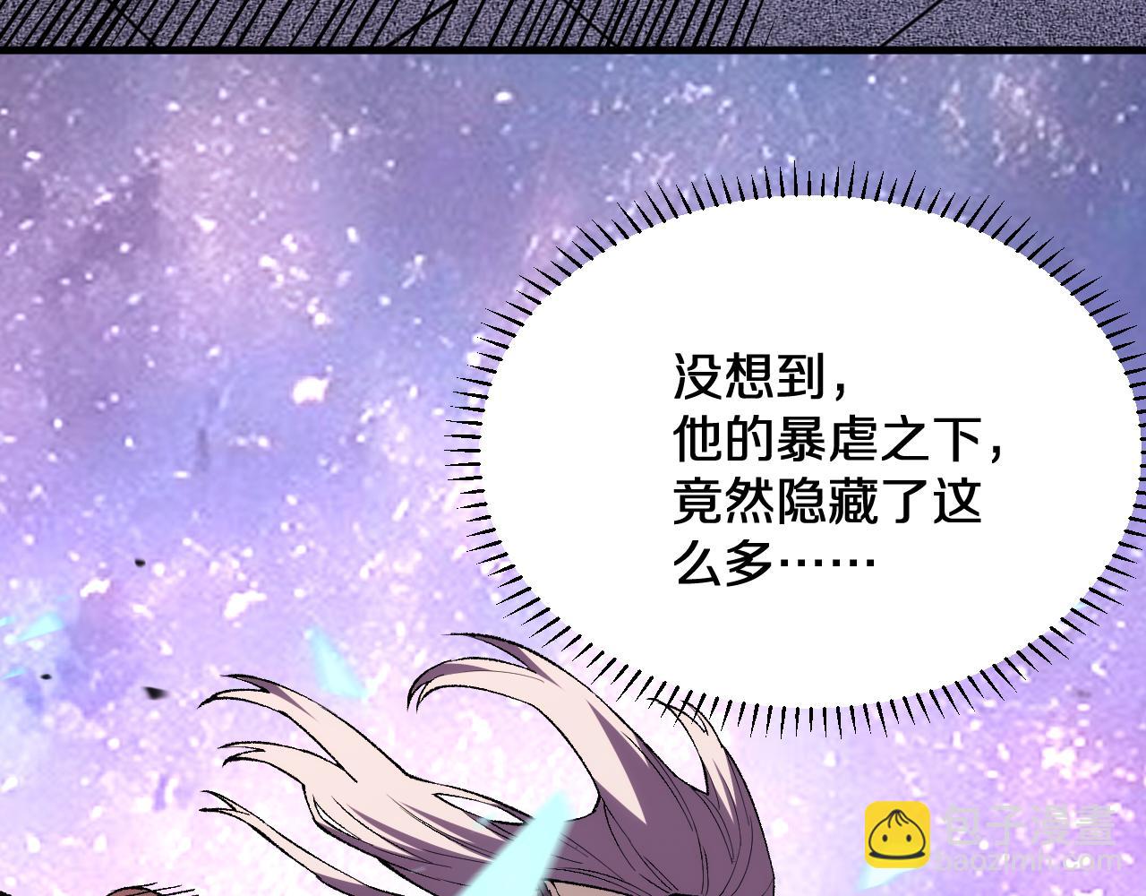 國運之戰：我以盤古鎮諸天 - 第18話 輕舟已過萬重山(1/3) - 8