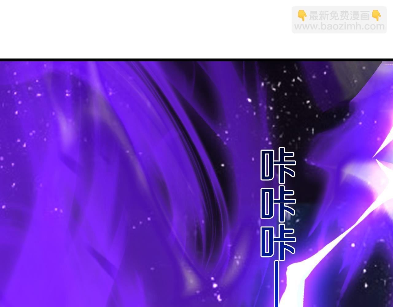 國運之戰：我以盤古鎮諸天 - 第18話 輕舟已過萬重山(1/3) - 4