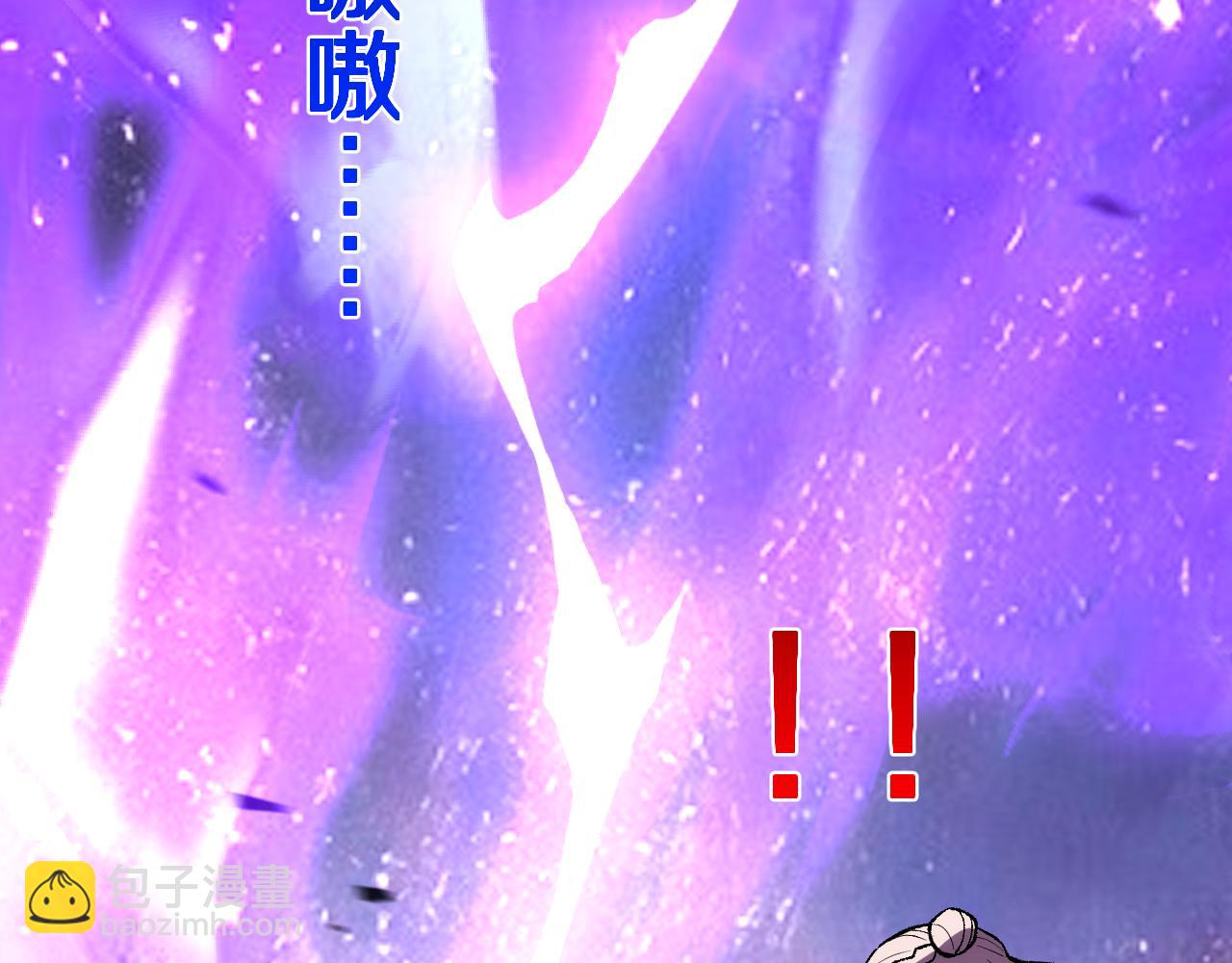 國運之戰：我以盤古鎮諸天 - 第18話 輕舟已過萬重山(1/3) - 6