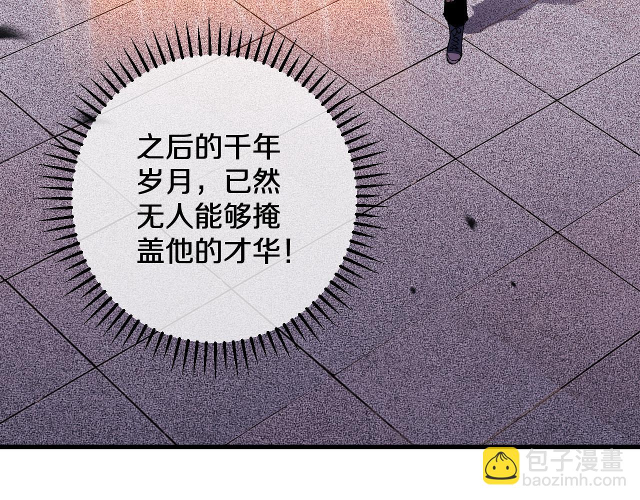 國運之戰：我以盤古鎮諸天 - 第18話 輕舟已過萬重山(1/3) - 5