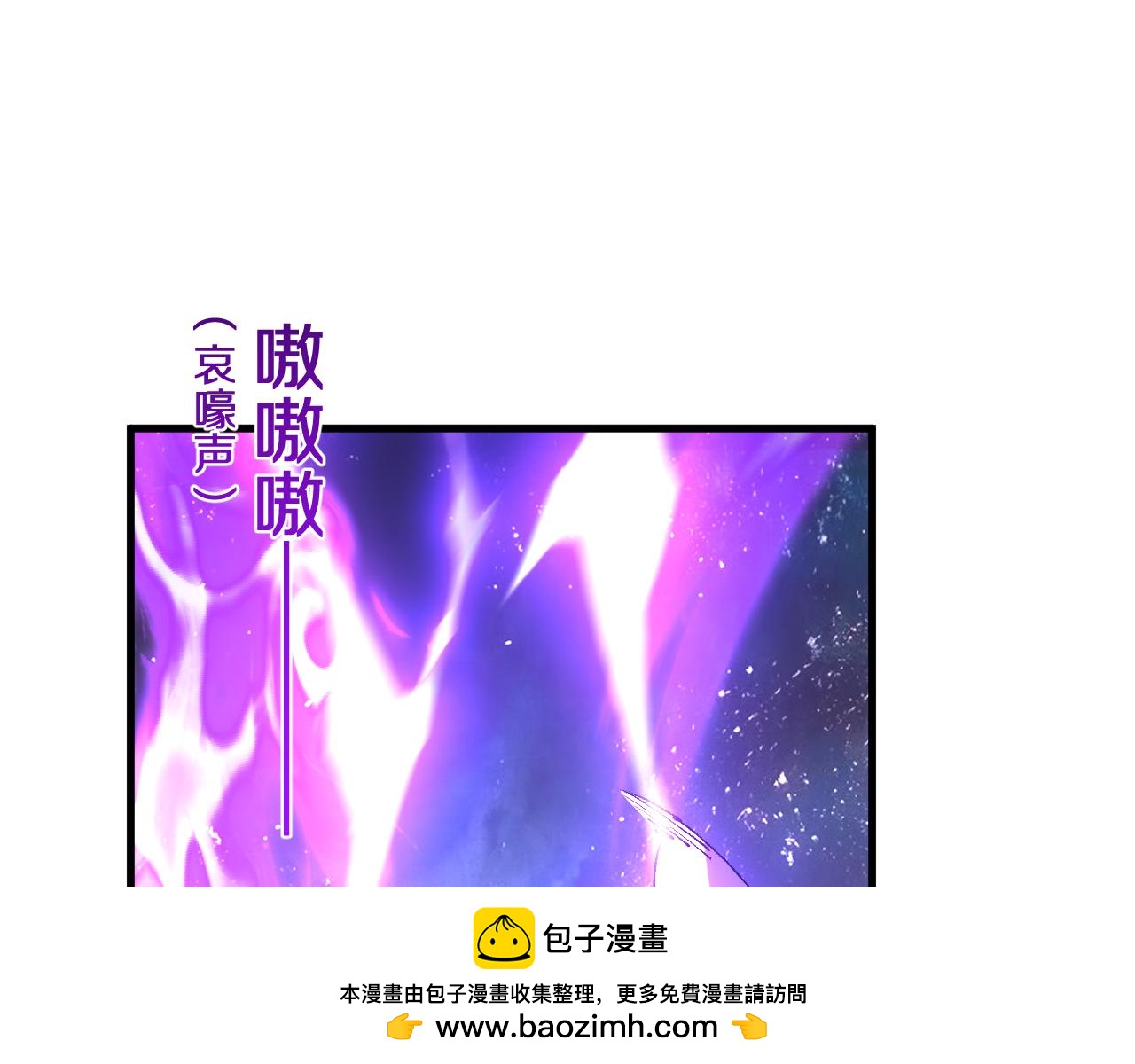 國運之戰：我以盤古鎮諸天 - 第18話 輕舟已過萬重山(1/3) - 2