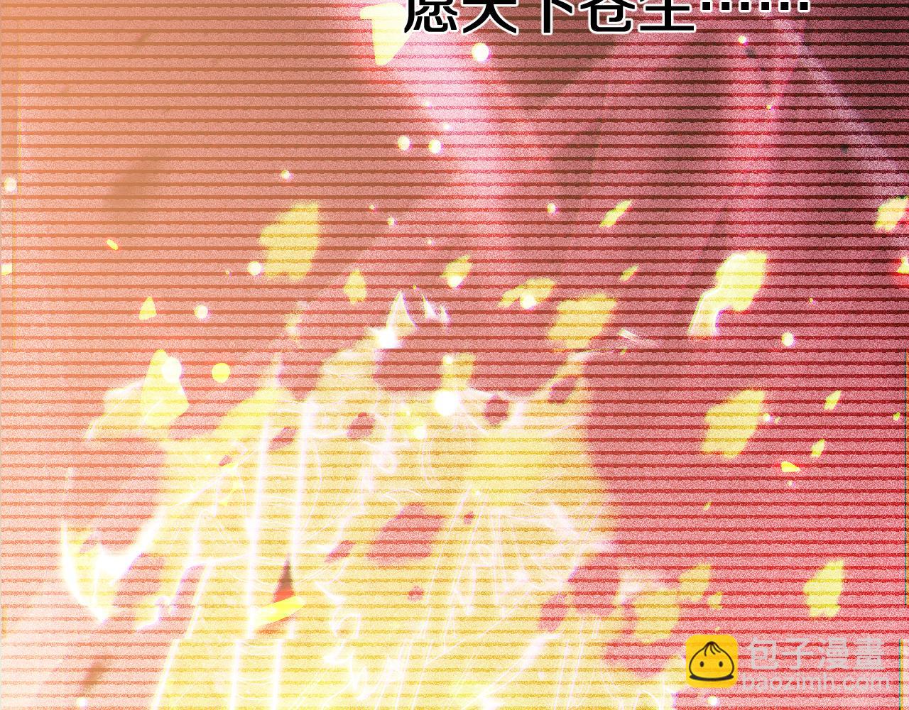國運之戰：我以盤古鎮諸天 - 第20話 櫻花國棄權？(1/3) - 5