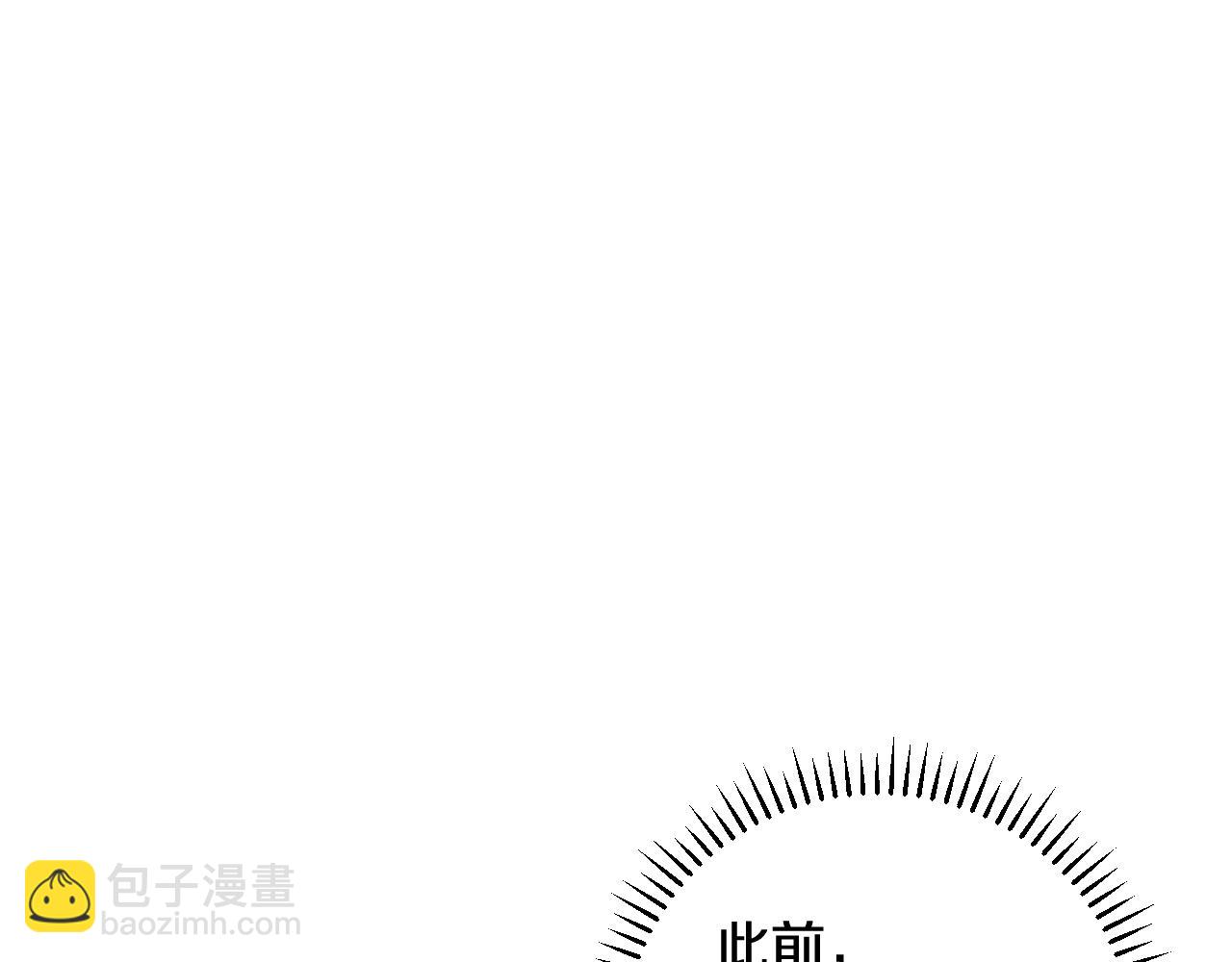 國運之戰：我以盤古鎮諸天 - 第20話 櫻花國棄權？(1/3) - 8