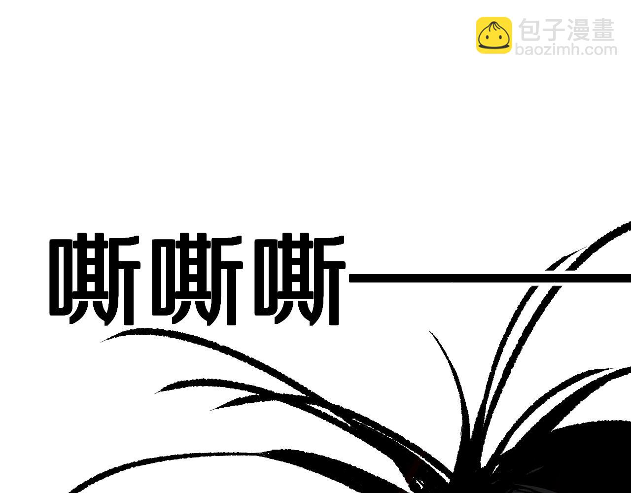 國運之戰：我以盤古鎮諸天 - 第20話 櫻花國棄權？(1/3) - 5