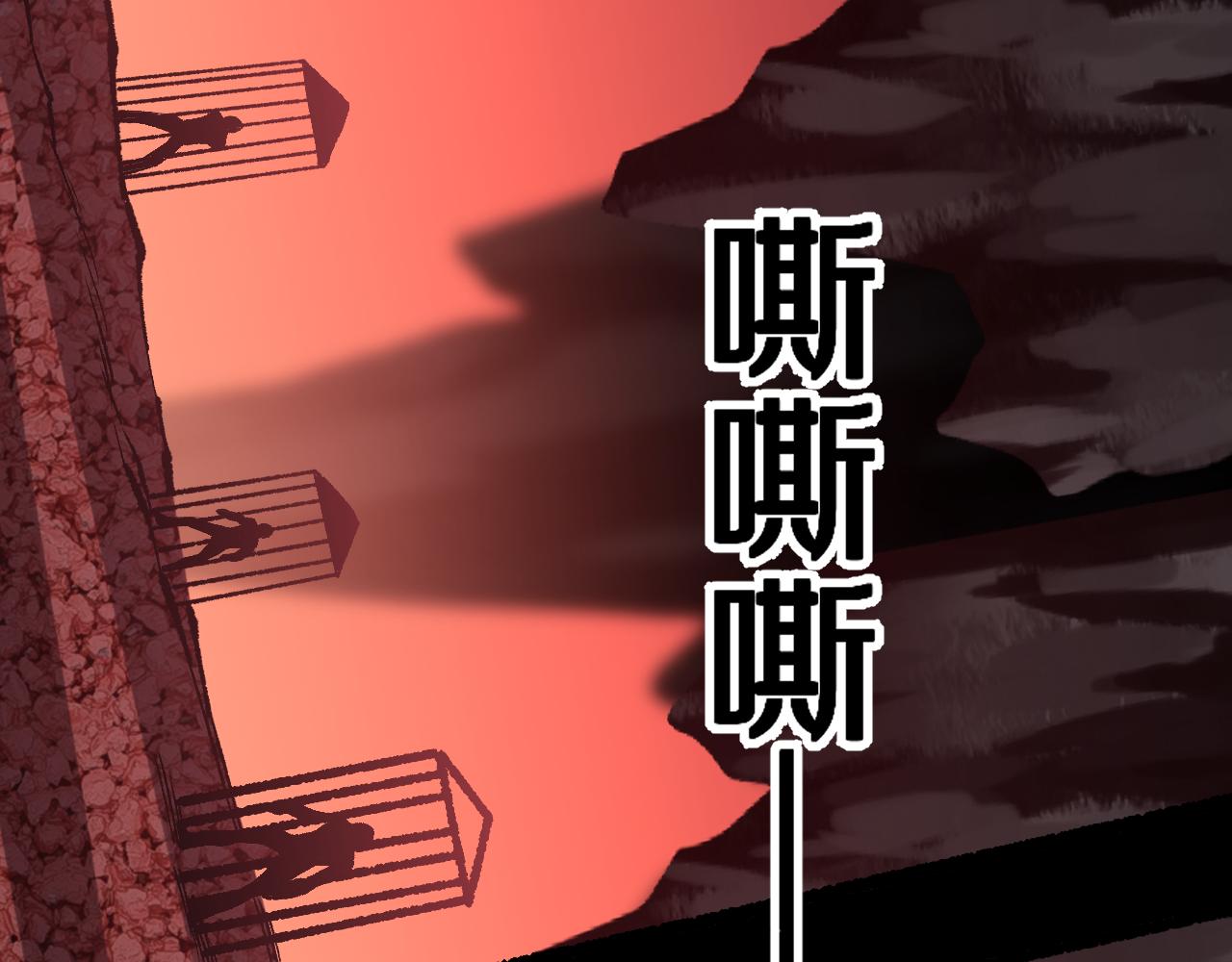 國運之戰：我以盤古鎮諸天 - 第20話 櫻花國棄權？(1/3) - 2