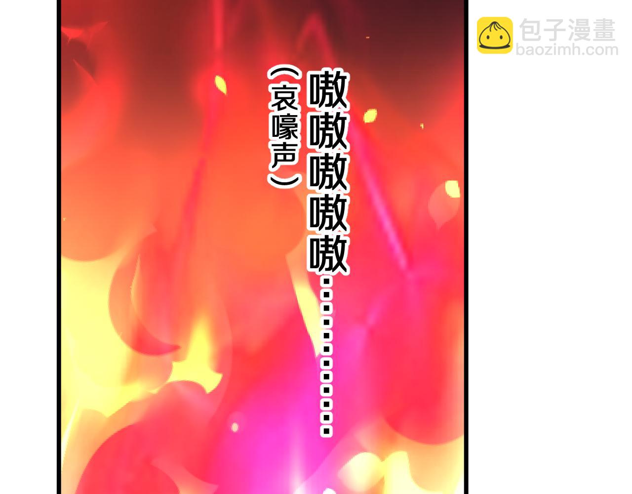 國運之戰：我以盤古鎮諸天 - 第20話 櫻花國棄權？(1/3) - 7