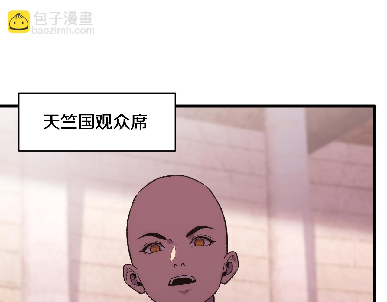 國運之戰：我以盤古鎮諸天 - 第28話   傲慢之罪(1/3) - 3