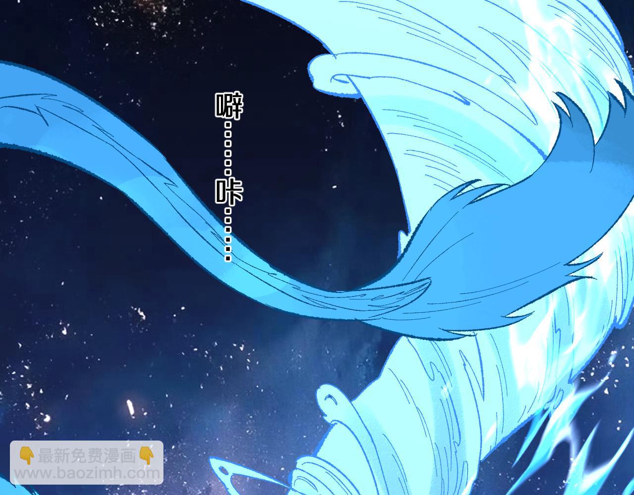國運之戰：我以盤古鎮諸天 - 第32話  溼婆偷襲(1/3) - 5