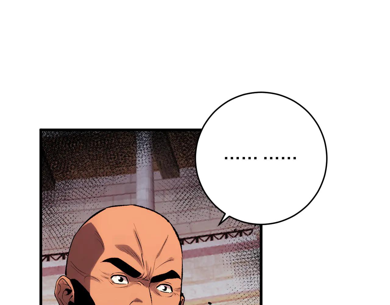 國運之戰：我以盤古鎮諸天 - 第36話 華夏國作弊！(1/3) - 1