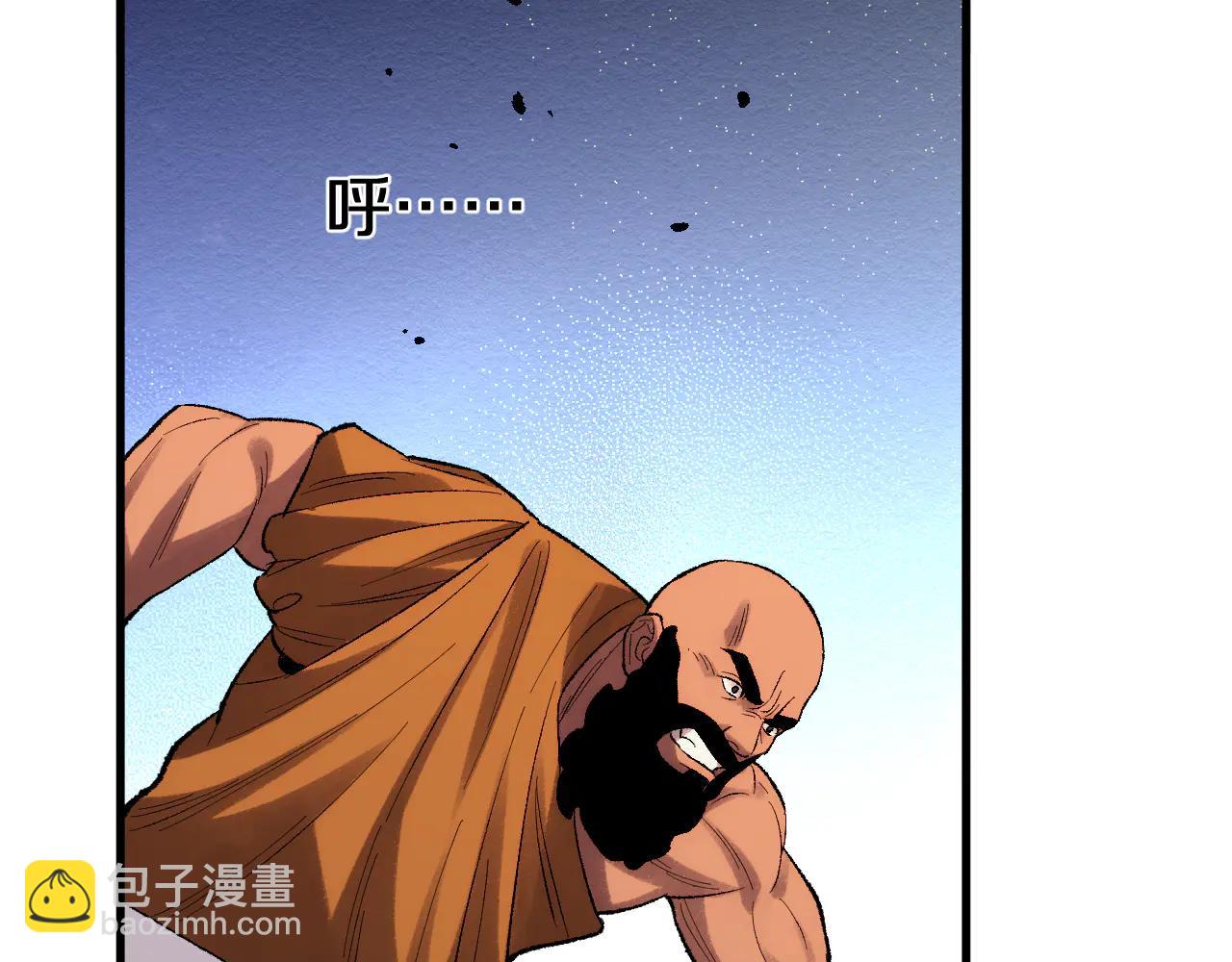國運之戰：我以盤古鎮諸天 - 第36話 華夏國作弊！(1/3) - 5