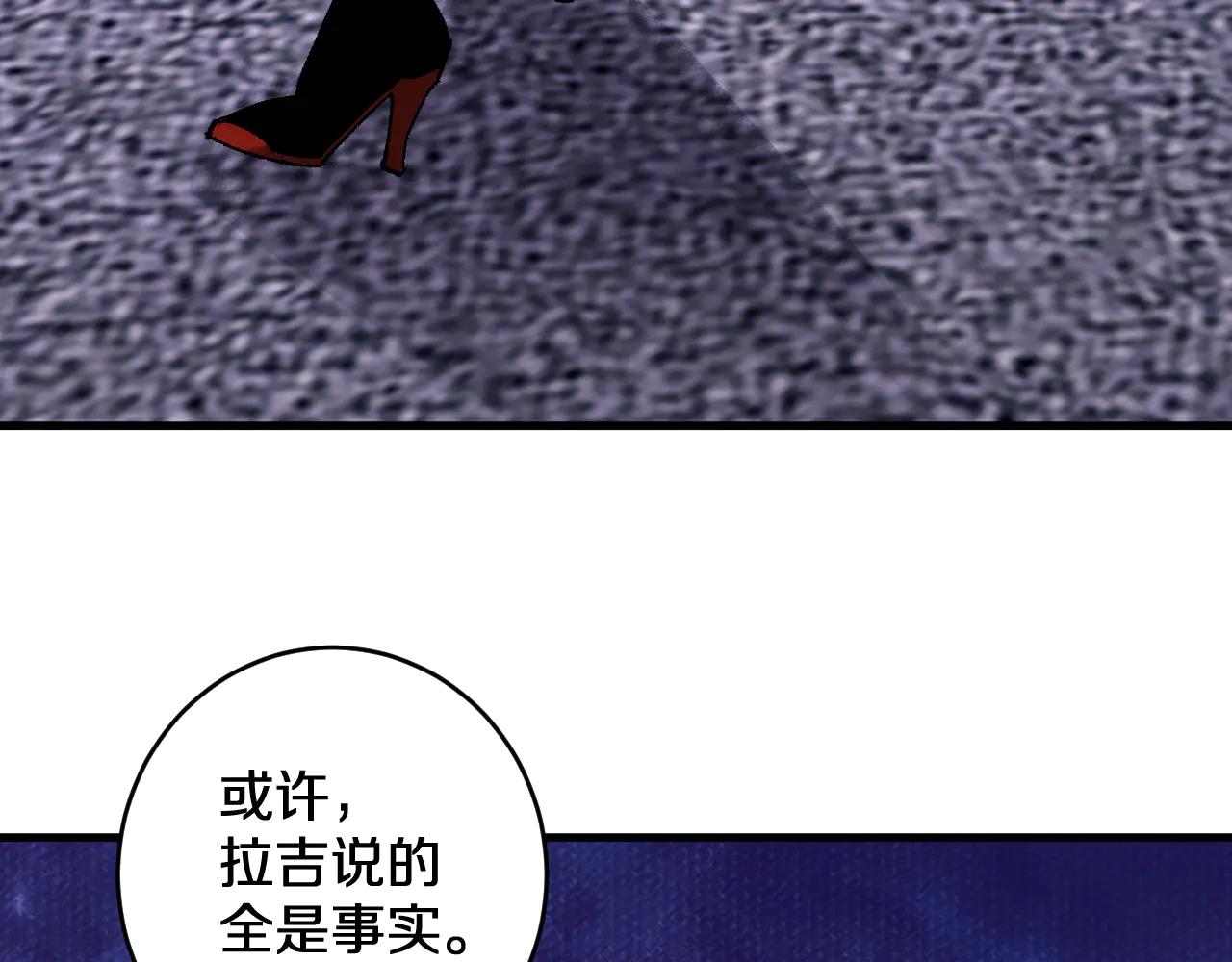 國運之戰：我以盤古鎮諸天 - 第36話 華夏國作弊！(1/3) - 2