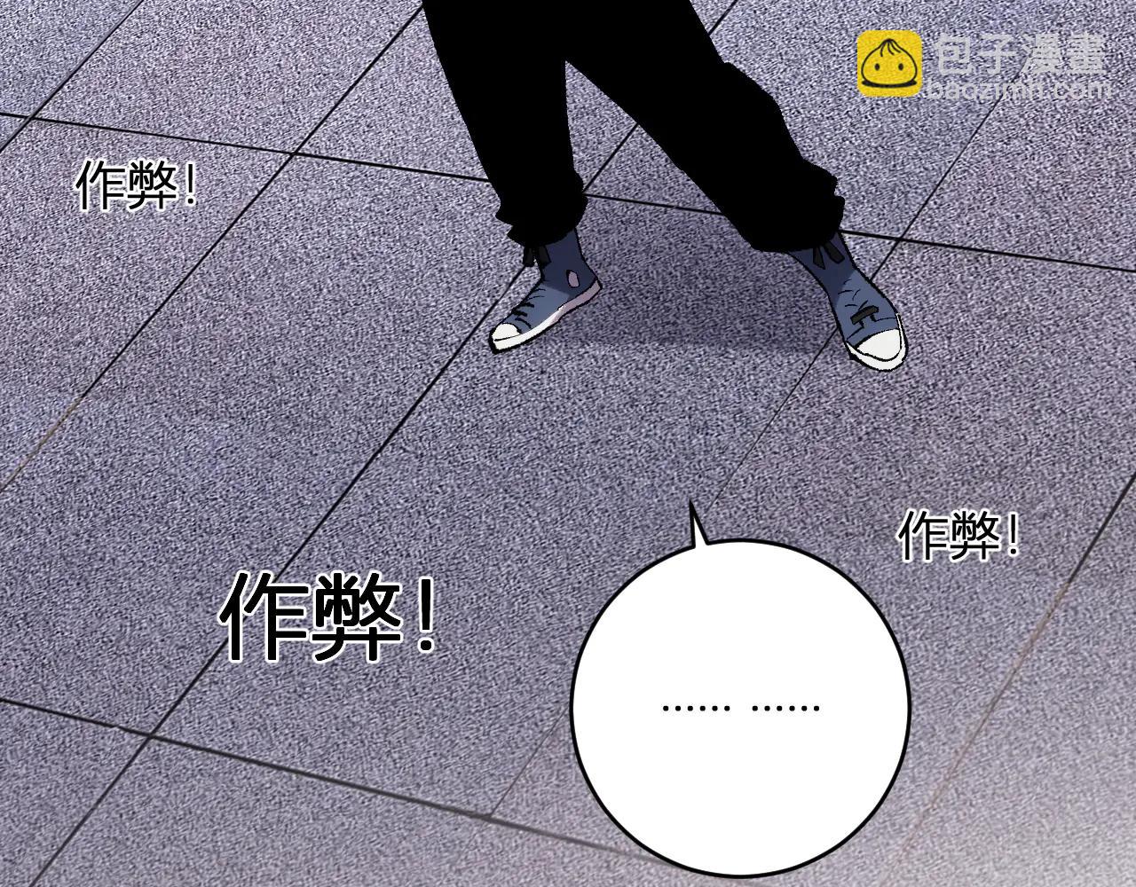 國運之戰：我以盤古鎮諸天 - 第36話 華夏國作弊！(1/3) - 7