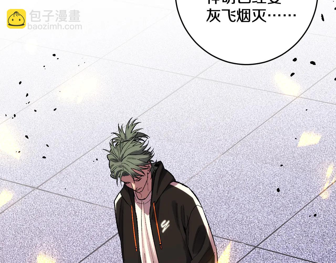 國運之戰：我以盤古鎮諸天 - 第36話 華夏國作弊！(1/3) - 8